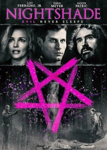 Чёрная беладонна