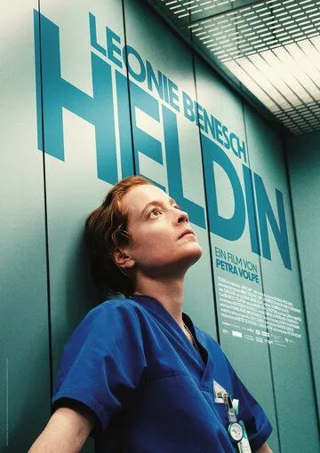 Ночная смена